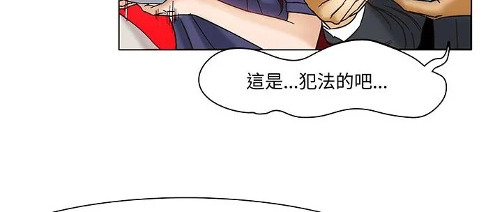 处子猎人-第12话 - 图片 54