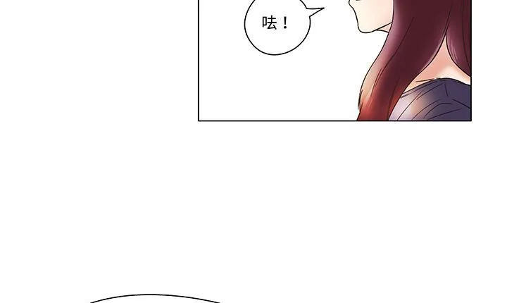 处子猎人-第12话 - 图片 61