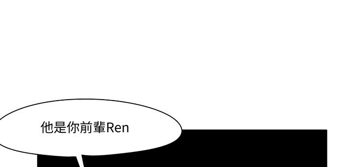 處子獵人第12話