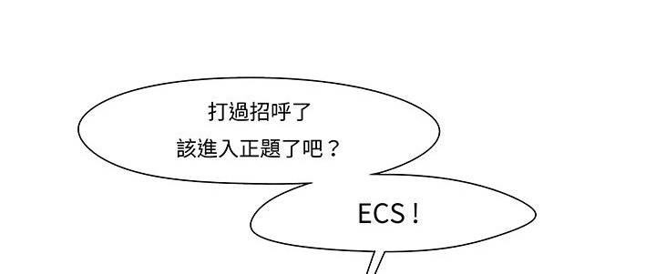 处子猎人第12话