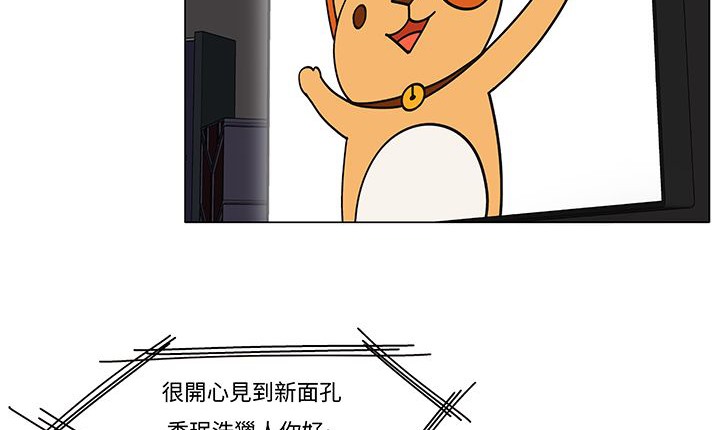 处子猎人第12话