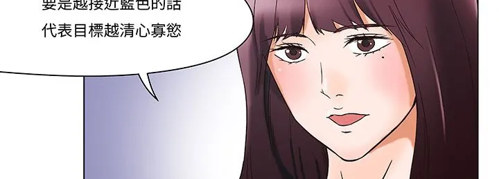 处子猎人-第12话 - 图片 111
