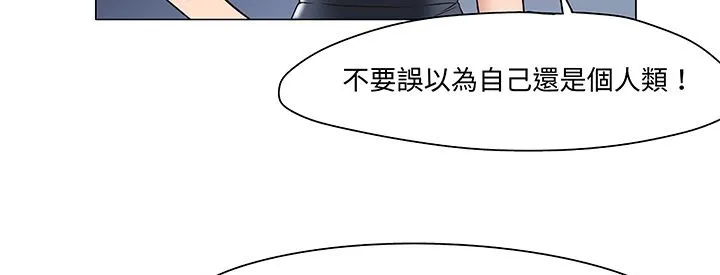 处子猎人-第12话 - 图片 120