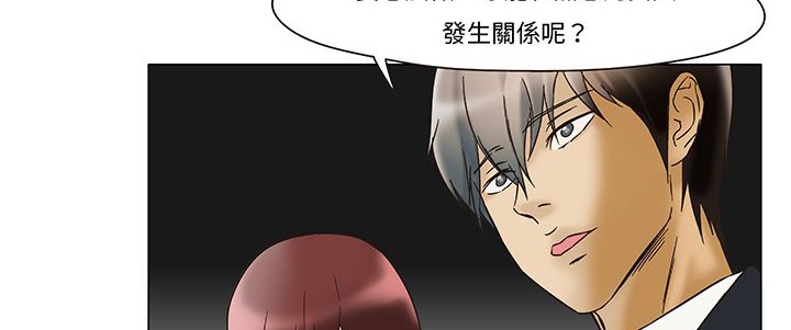 處子獵人第12話