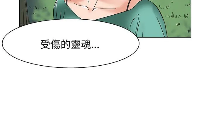 处子猎人-第12话 - 图片 145