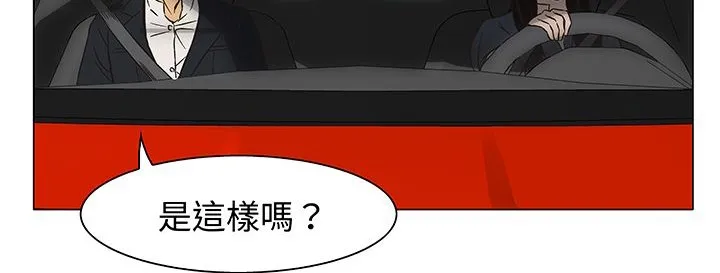 處子獵人第13話