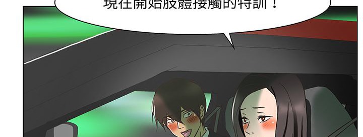 處子獵人第13話