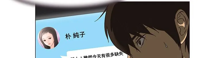 處子獵人第13話