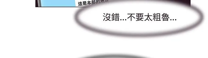 處子獵人第13話