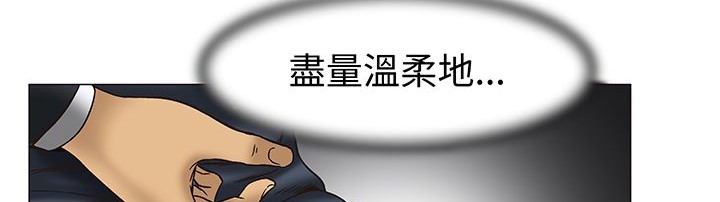 处子猎人第13话