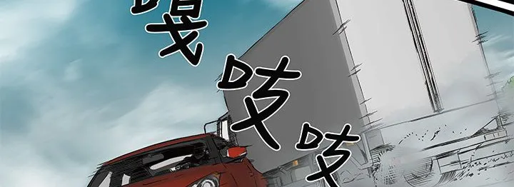 处子猎人-第13话 - 图片 67