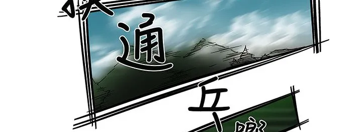 处子猎人-第13话 - 图片 69