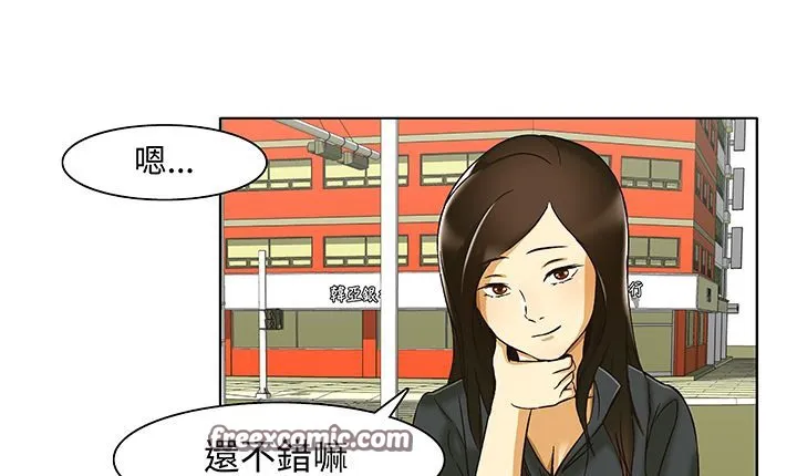 处子猎人-第13话 - 图片 75