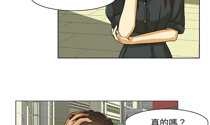 處子獵人第13話