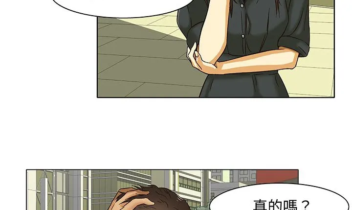 处子猎人-第13话 - 图片 76