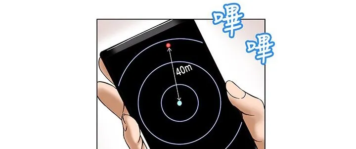 处子猎人-第13话 - 图片 81