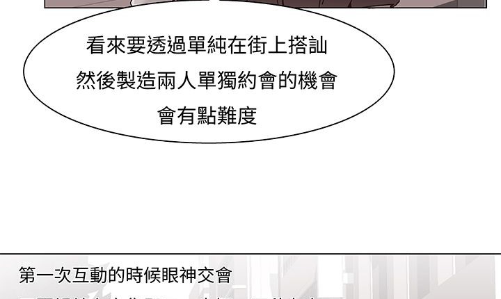 处子猎人第13话