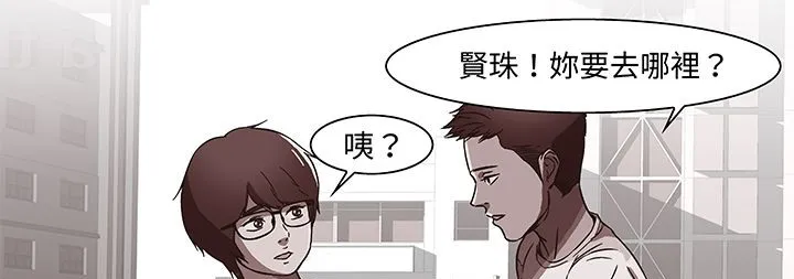 处子猎人-第13话 - 图片 106