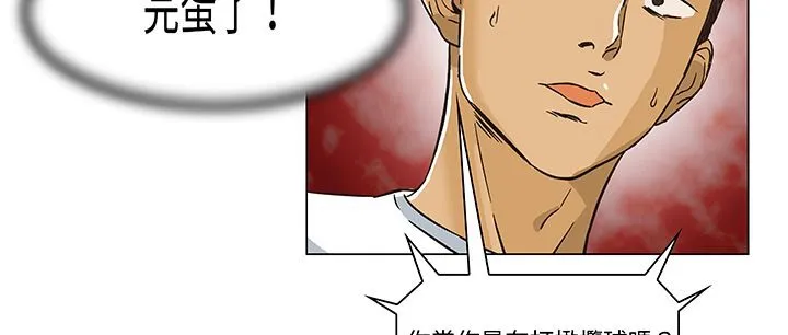 處子獵人第13話