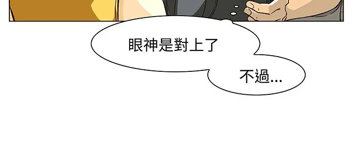 处子猎人-第13话 - 图片 126