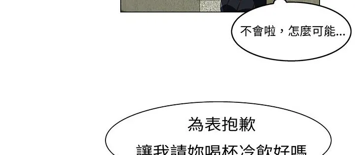 處子獵人第13話