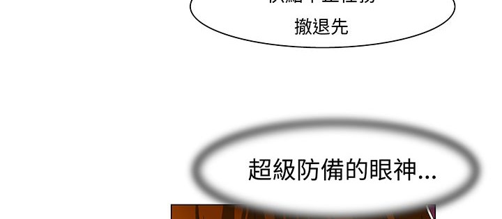 處子獵人第13話