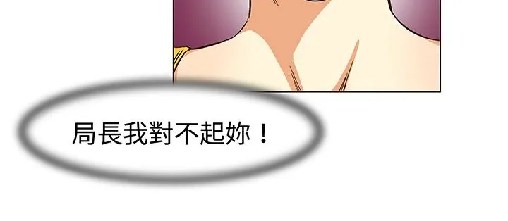 处子猎人-第13话 - 图片 140