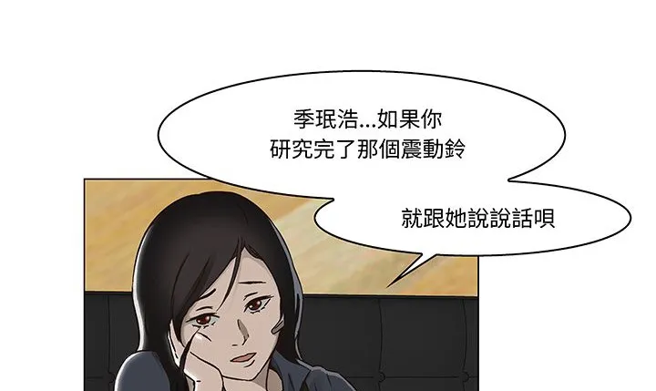 處子獵人第14話