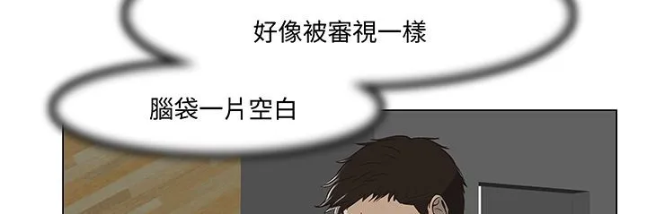 处子猎人-第14话 - 图片 8