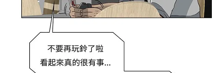 處子獵人第14話