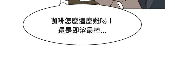 處子獵人第14話