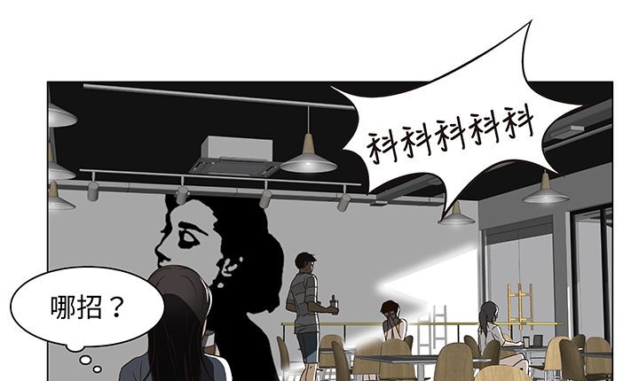 处子猎人第14话