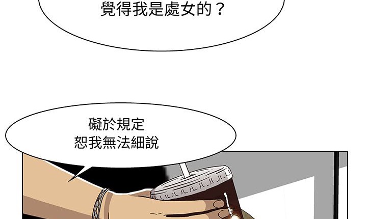 处子猎人第14话