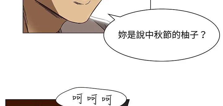 处子猎人-第14话 - 图片 36