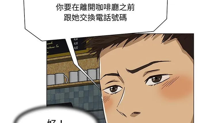 處子獵人第14話