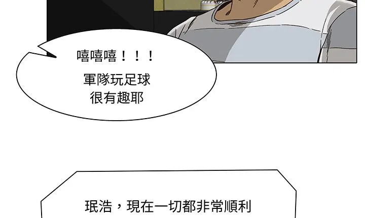 处子猎人-第14话 - 图片 47
