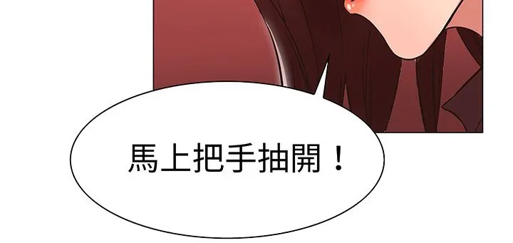 处子猎人-第14话 - 图片 56