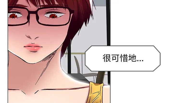 处子猎人-第14话 - 图片 60