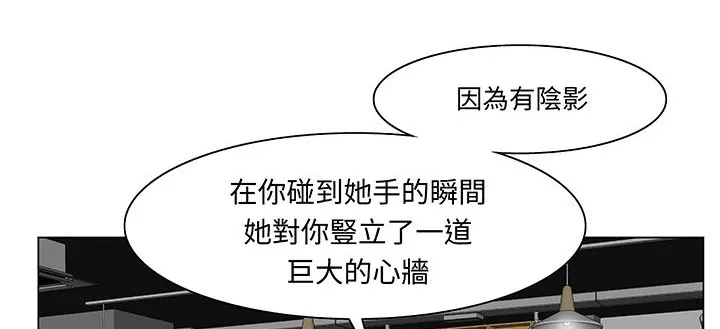 处子猎人-第14话 - 图片 66