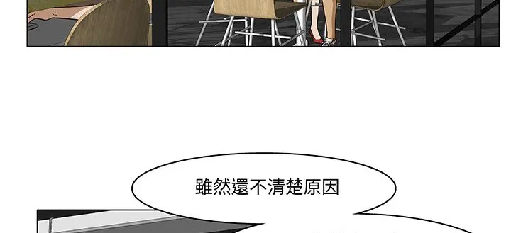 处子猎人-第14话 - 图片 68