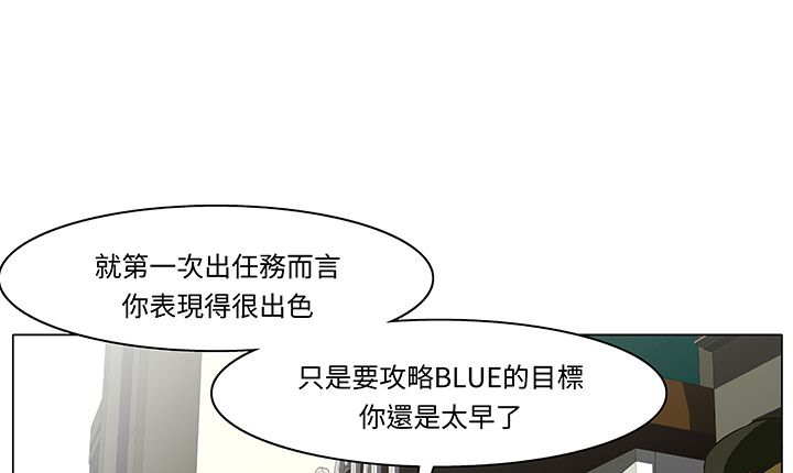 處子獵人第14話