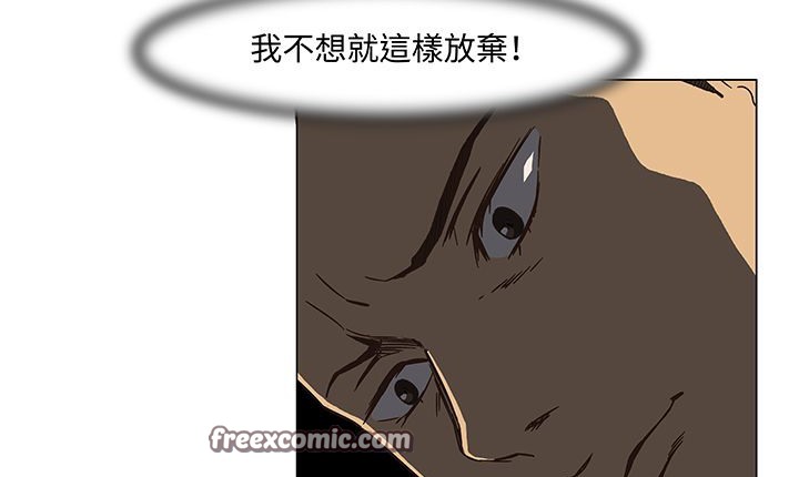 处子猎人第14话