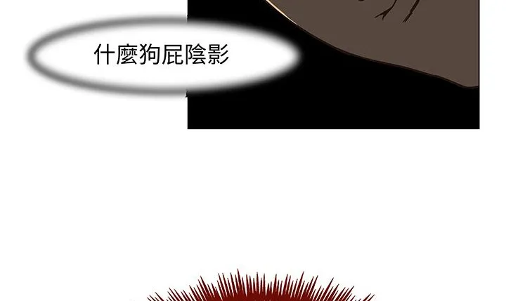 處子獵人第14話