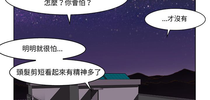 处子猎人第14话