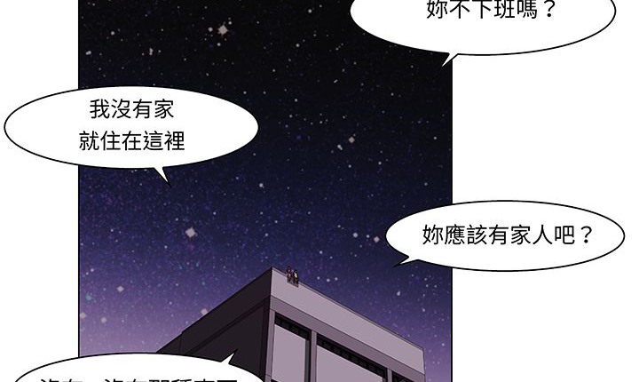 处子猎人第14话