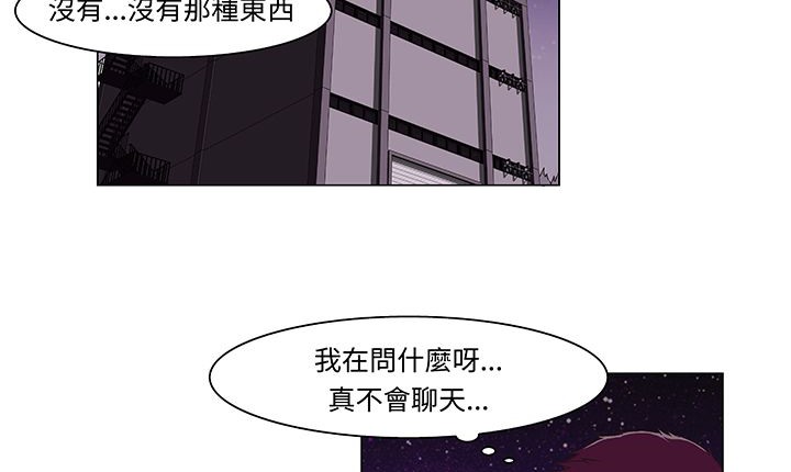 處子獵人第14話