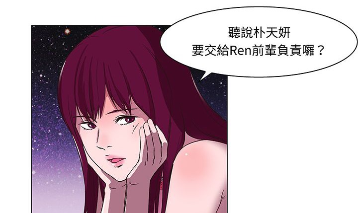 处子猎人第14话