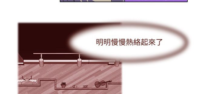 處子獵人第14話