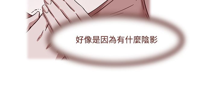 处子猎人第14话