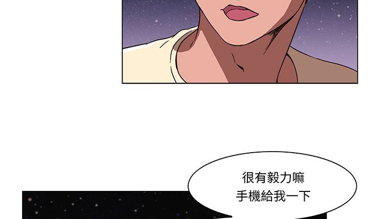 处子猎人第14话